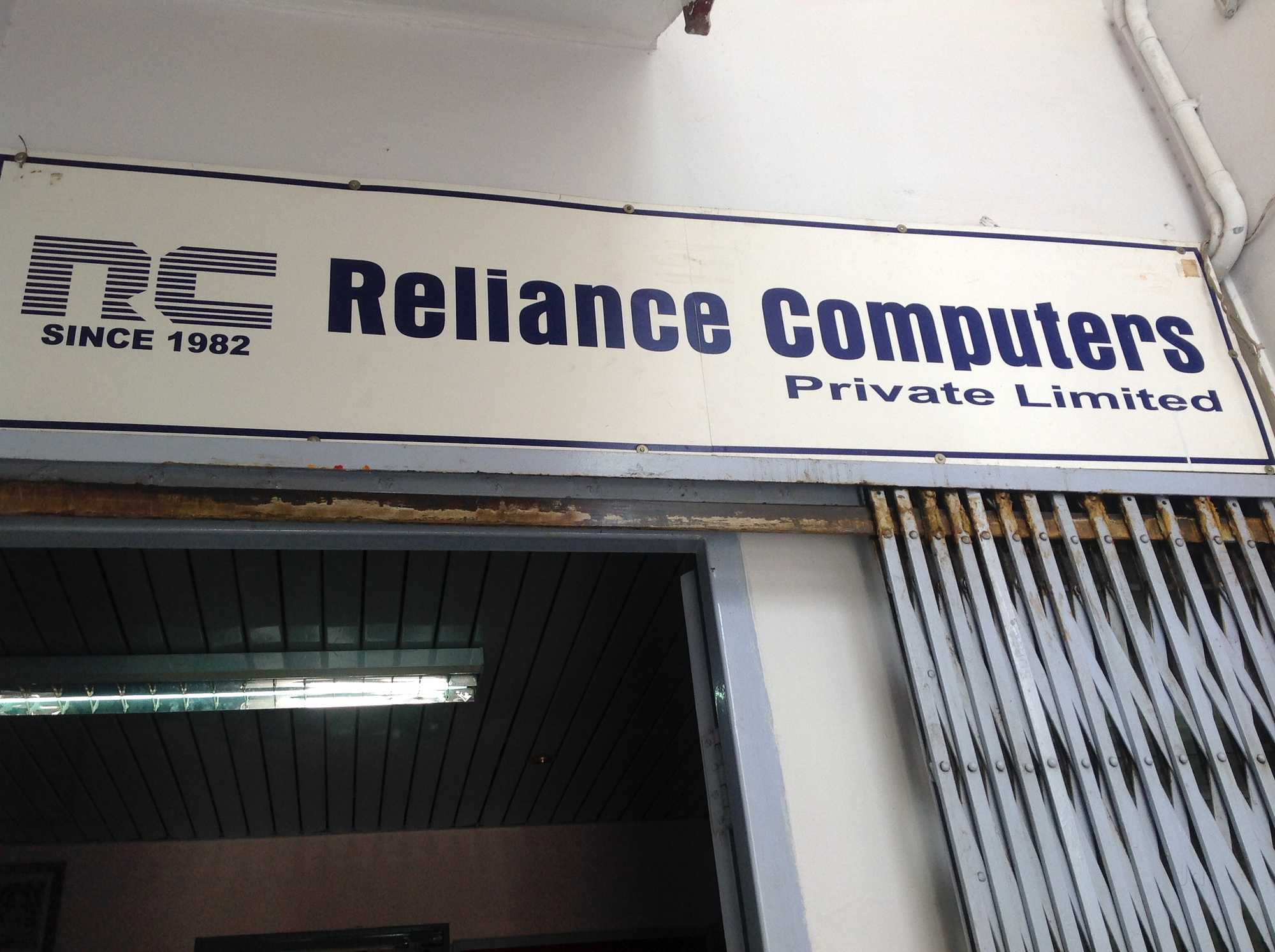 Reliance Computer - Bangalore Image