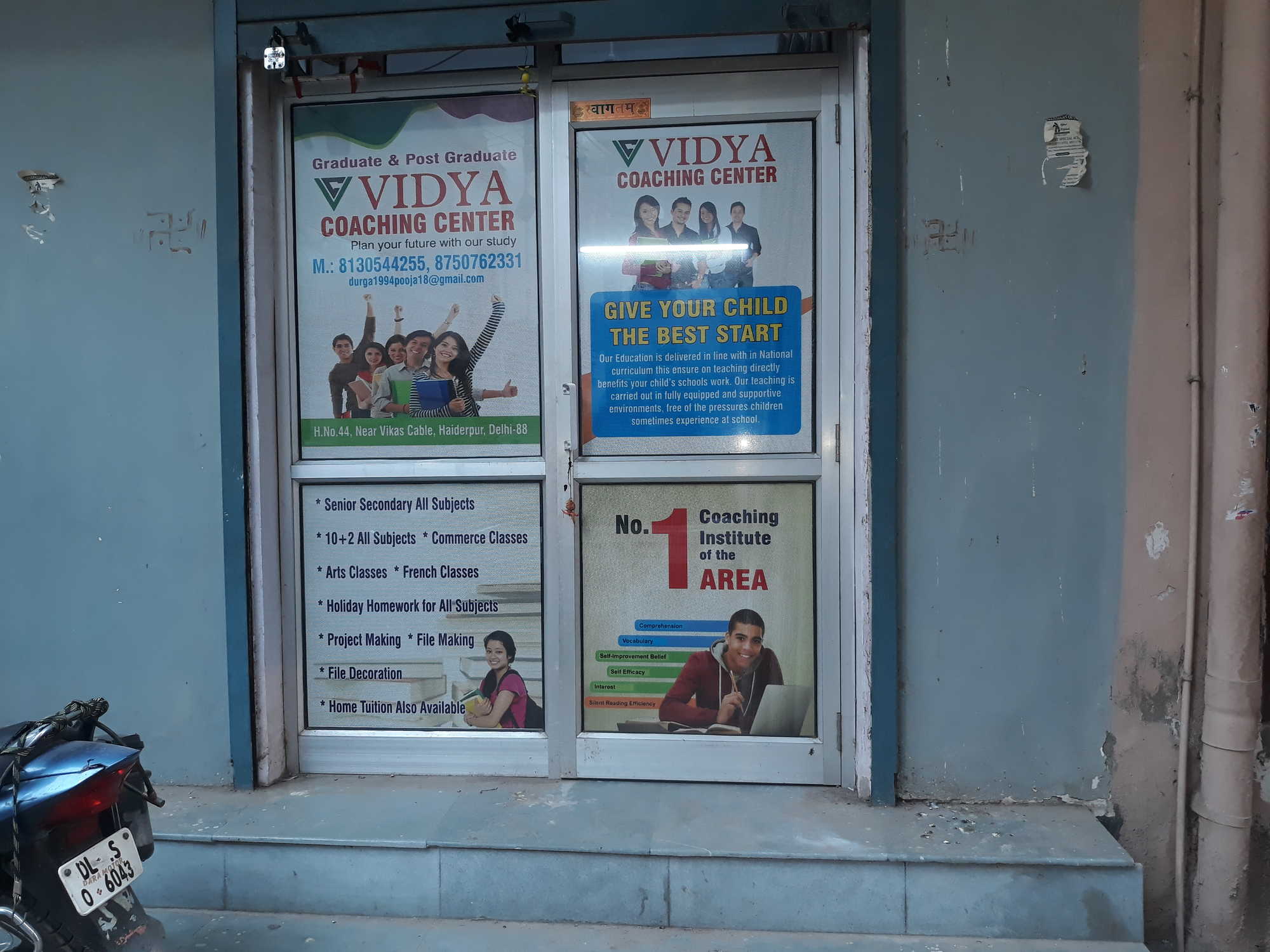 Vidya Commerce Academy - Delhi Image