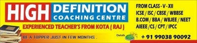 High Definition Coaching Center - Kolkata Image