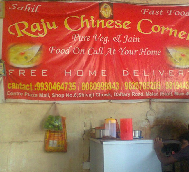 Raju Chinese Corner - Malad - Mumbai Image