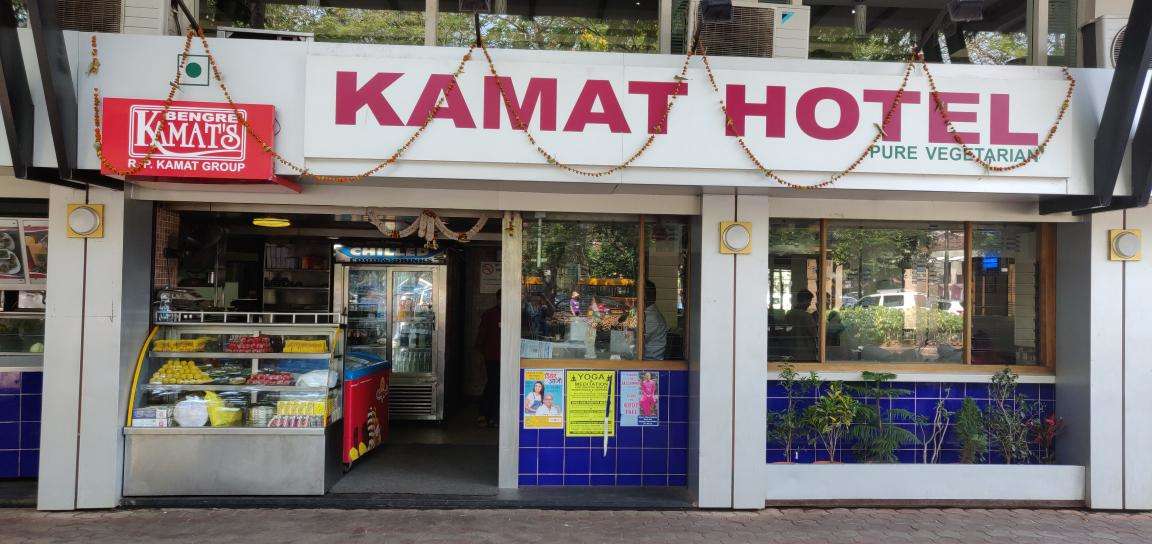 Kamat's - Panaji - Goa Image