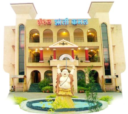 Hotel Shantikamal - Shirdi Image