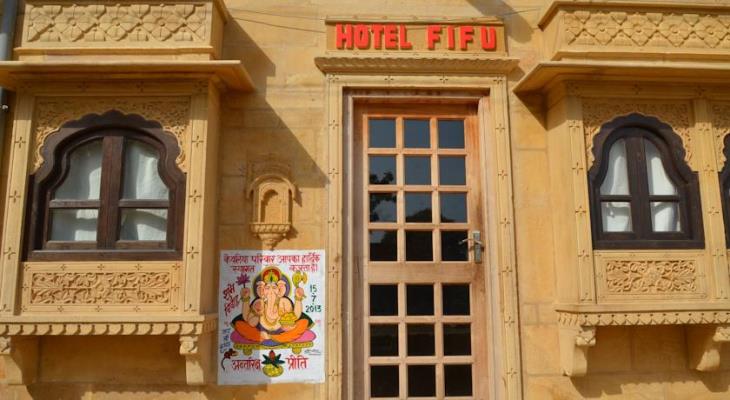 Hotel Fifu - Jaisalmer Image