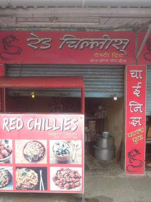 Red Chillie's - Dongri - Mumbai Image