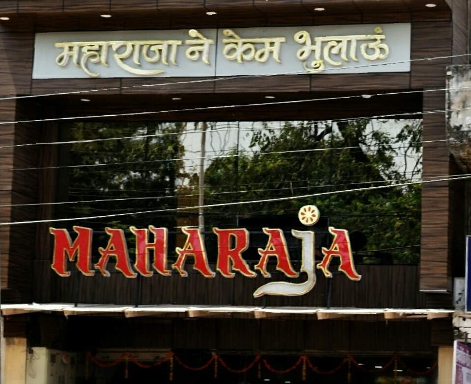 Hotel Maharaja - Raipur - Chhattisgarh Image