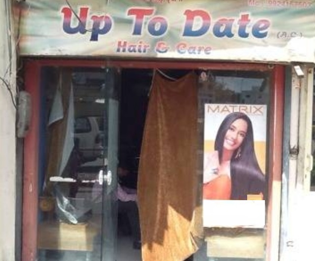 Up 2 Date Salon - Naroda - Ahmedabad Image