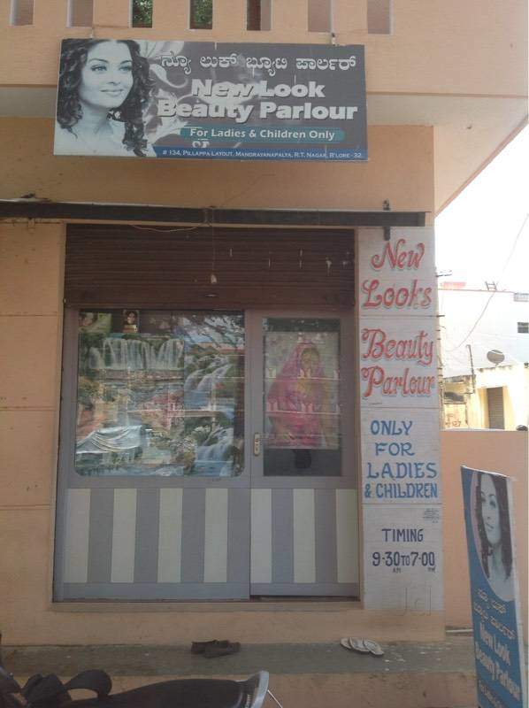 New Look Beauty Parlour - RT Nagar - Bangalore Image