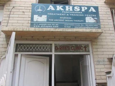 Ayurvedic Kerala Health Spa - Greater Kailash 2 - Delhi Image