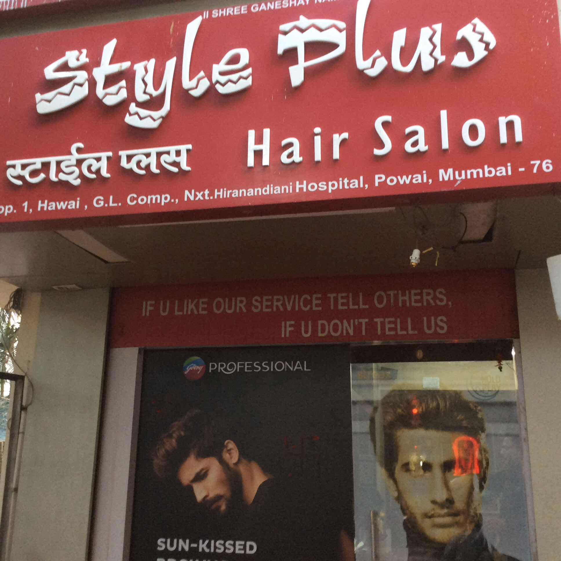 STYLE PLUS SALON - POWAI - MUMBAI Reviews, Treatment Costs, Products ...