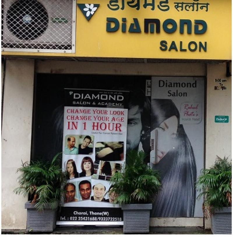 DIAMOND BEAUTY SALON INSTITUTE - CHARAI - THANE Photos, Images and ...