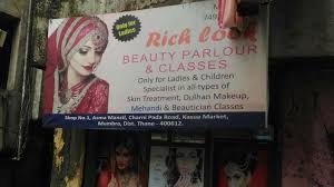 Rich Look Beauty Parlour - Airoli - Navi Mumbai Image