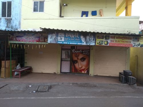 Rupali Beauty Parlour - Ghansoli - Navi Mumbai Image