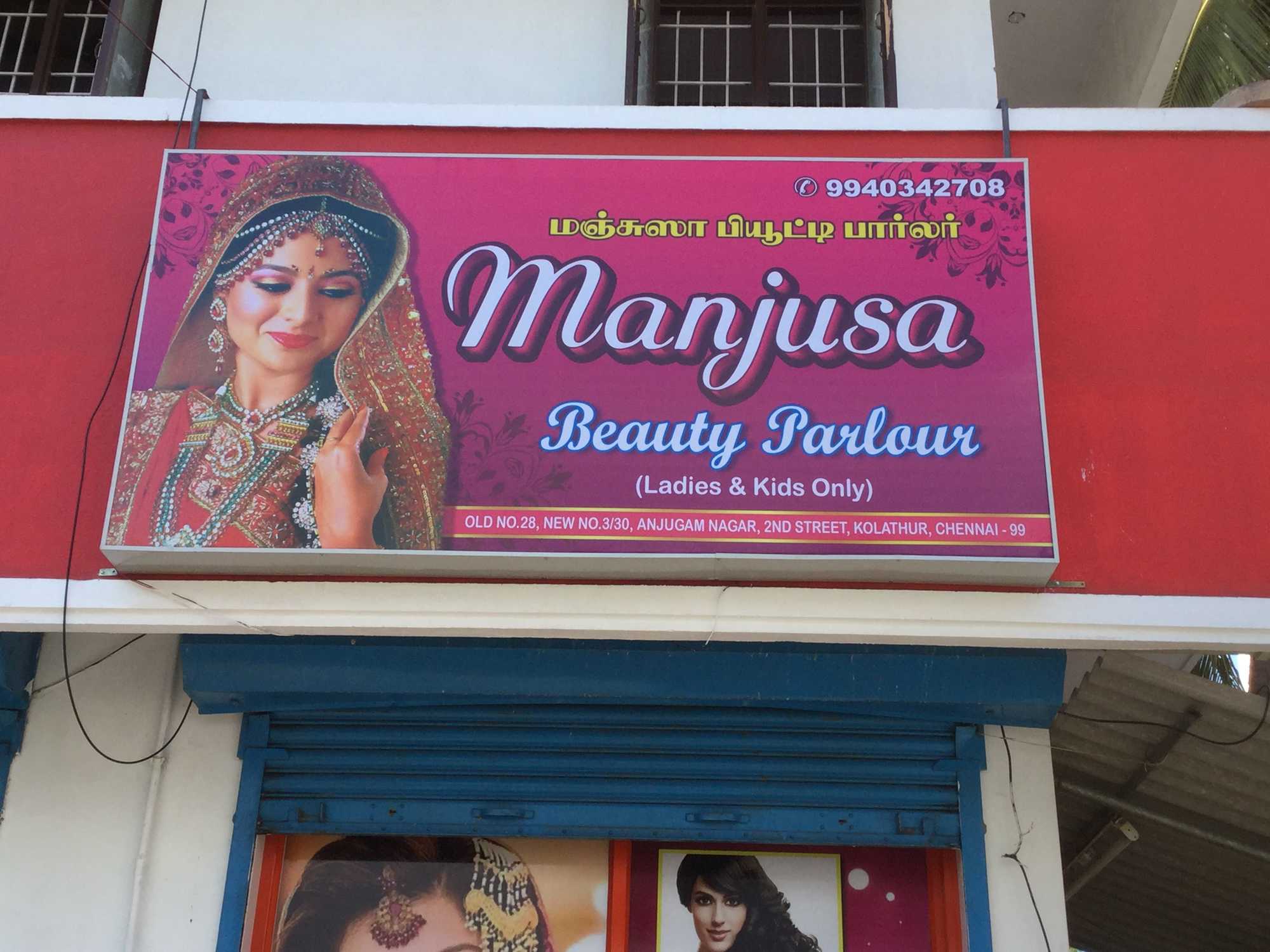 Manju Beauty Parlour - Kolathur - Chennai Image