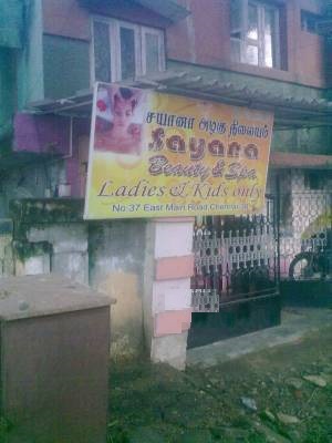 Sayana Beauty Parlour - Shenoy Nagar - Chennai Image
