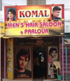 Komal Mens Hair Salon - Habsiguda - Hyderabad Image