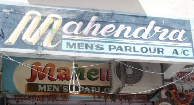 Mahindra Mens Salon - Srinagar Colony - Hyderabad Image