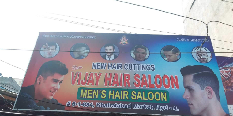 New Viajya Hair Salon - Khairatabad - Hyderabad Image