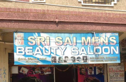 Sai Mens Hair Cutting Salon And Parlour - Kothapet - Hyderabad Image
