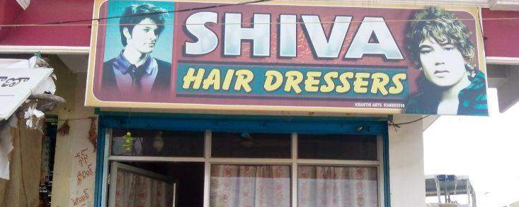 SHIVA HAIR CUTTING SALON - VANASTHALIPURAM - HYDERABAD Photos, Images ...