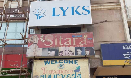 Sitare De Salon - Gacchibowli - Hyderabad Image