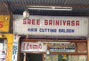 SREE SRINIVASA HAIR SALON - GANDHI NAGAR - HYDERABAD Photos, Images and ...