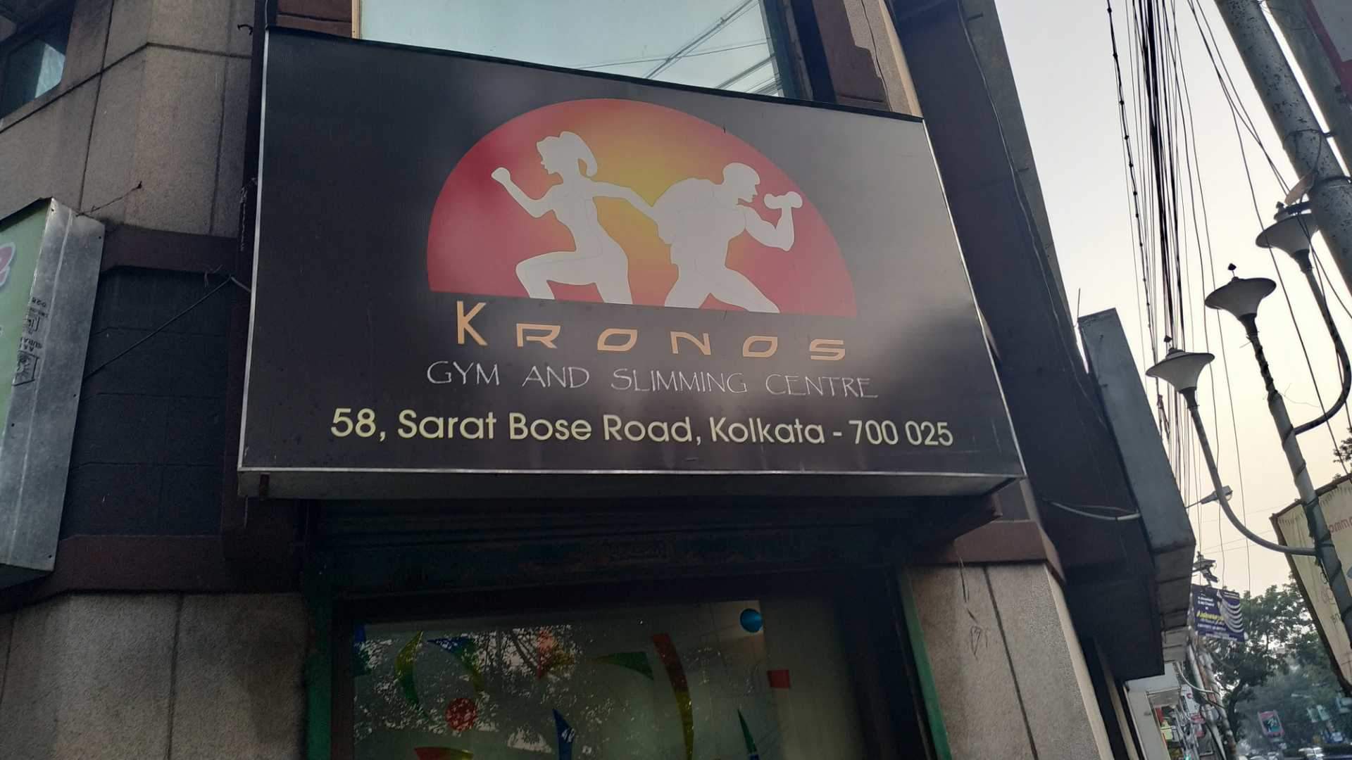 Kronos Gym & Slimming Centre - Sarat Bose Road - Kolkata Image