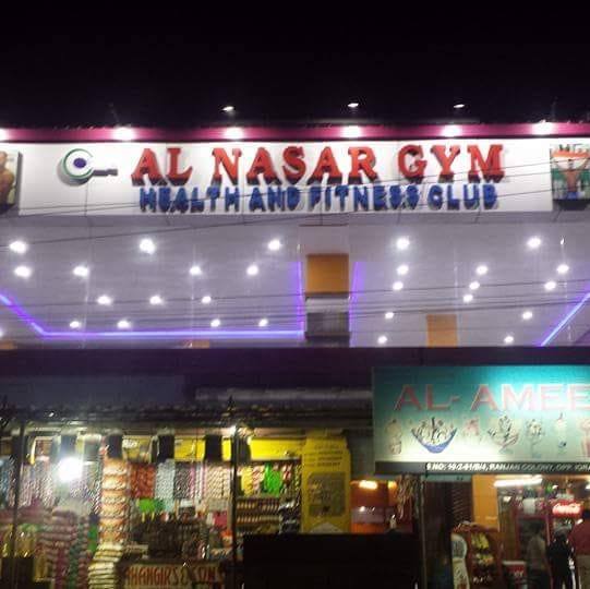 Al Nasar Gym - Bahadurpura - Hyderabad Image