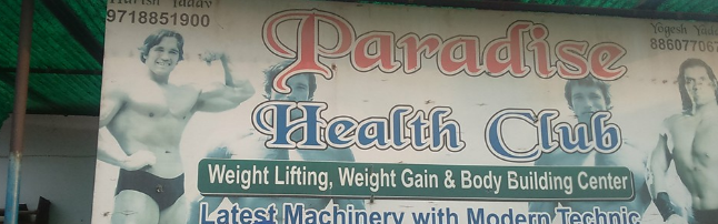 Paradise Health Club - Sector 2 - Greater Noida Image