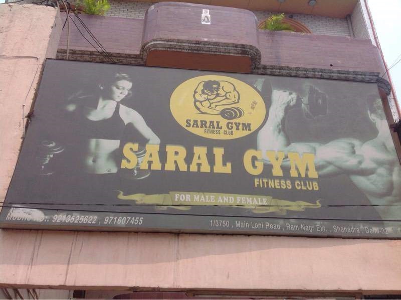 Saral Fitness Club - Shahdara - Delhi Image