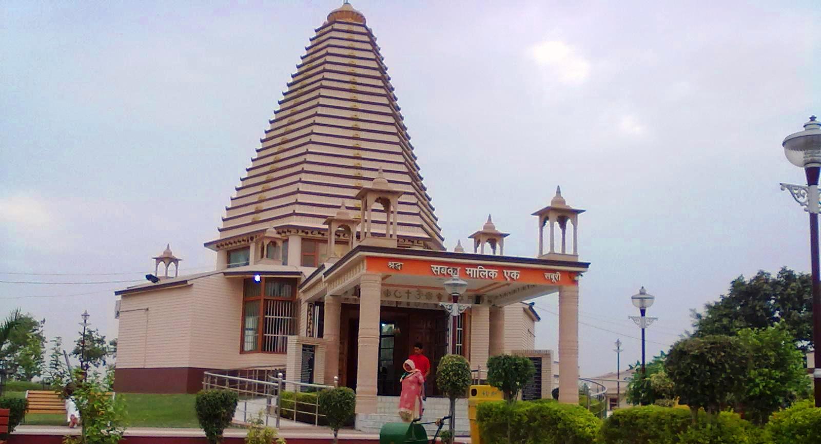 Sai Temple - Hissar Image