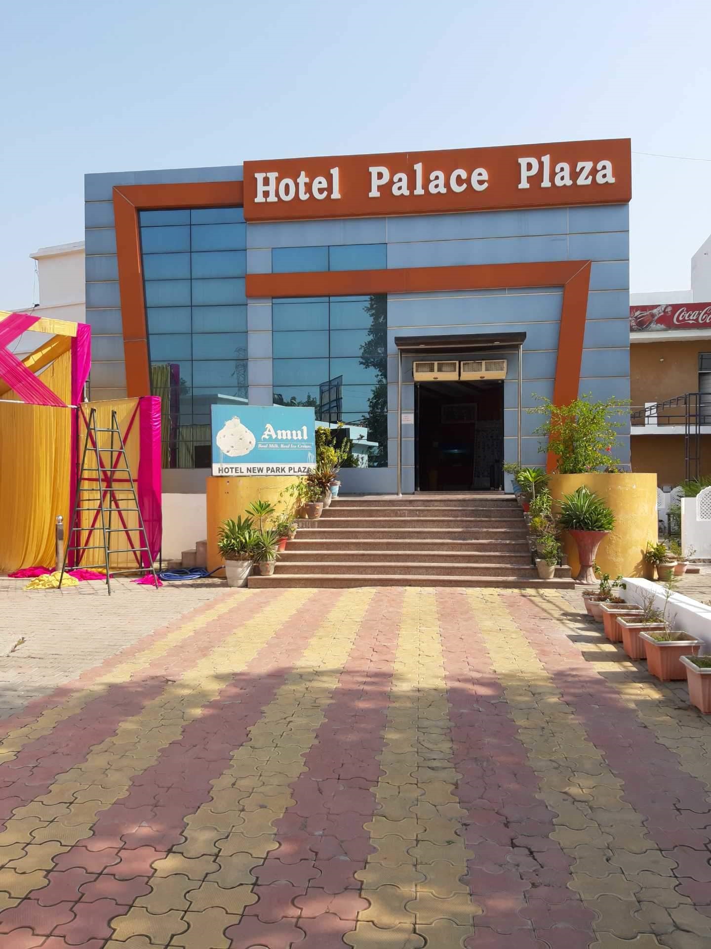 Hotel Park Plaza - Anandpur Sahib - Rupnagar Image