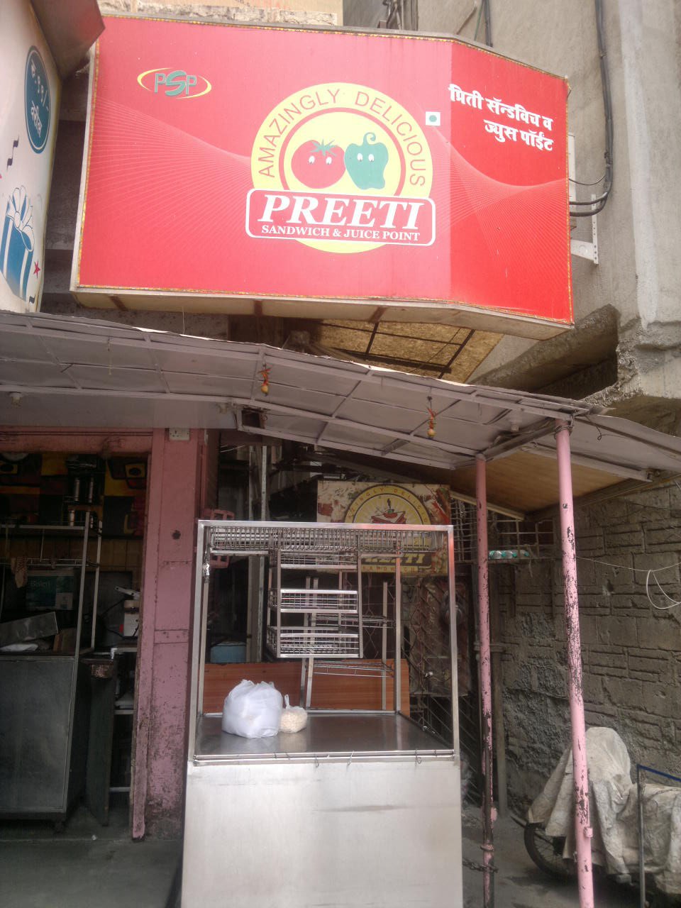 Preeti Sandwich & Juice Centre - Naupada - Thane Image