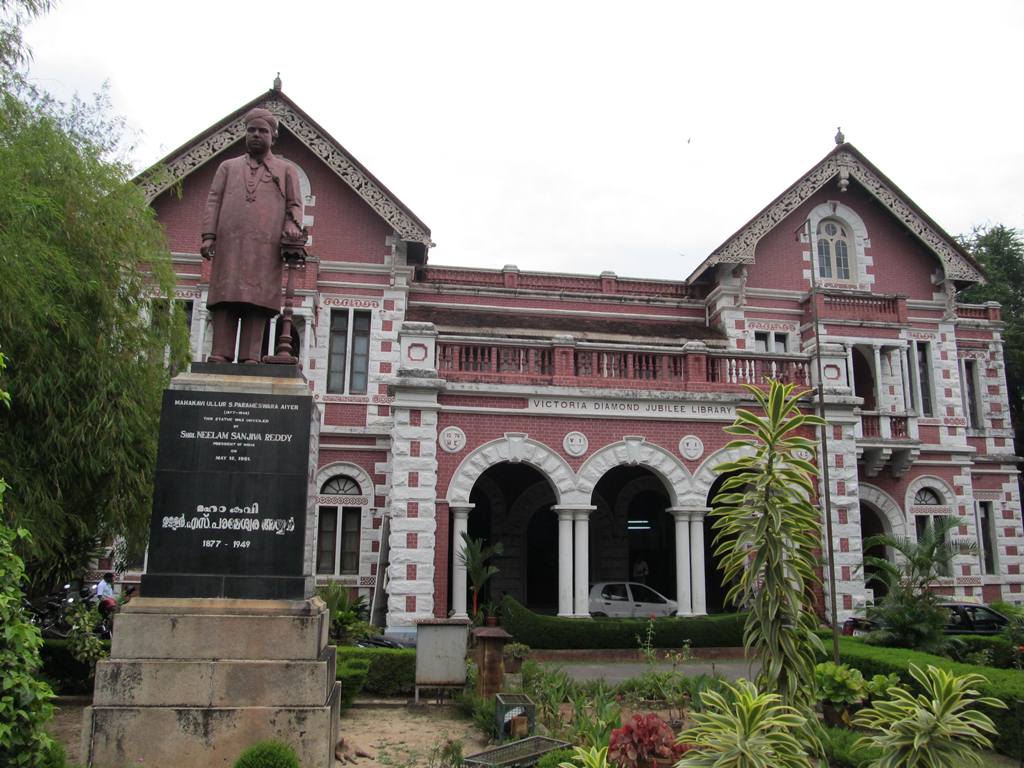 State Central Library Kerala - Thiruvananthapuram Image