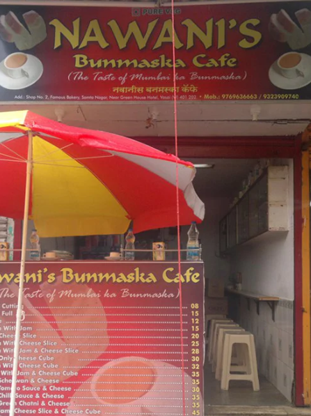 Nawani's Bunmaska Cafe - Vasai - Palghar Image