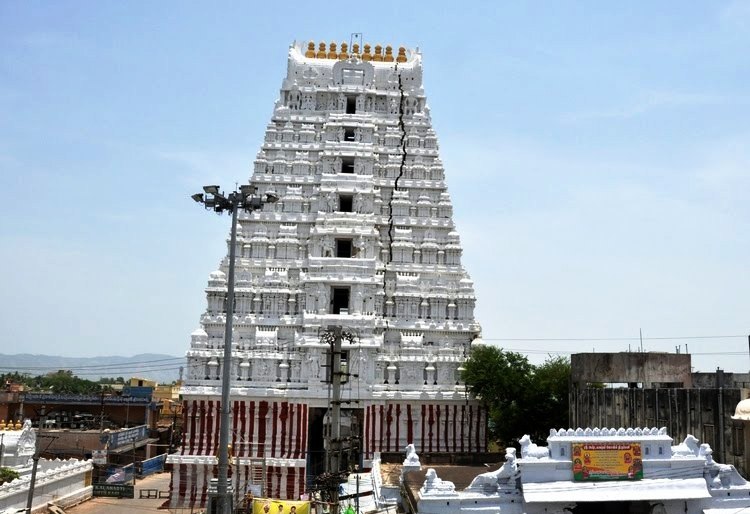 Srikalahasti Temple - Chittoor Image