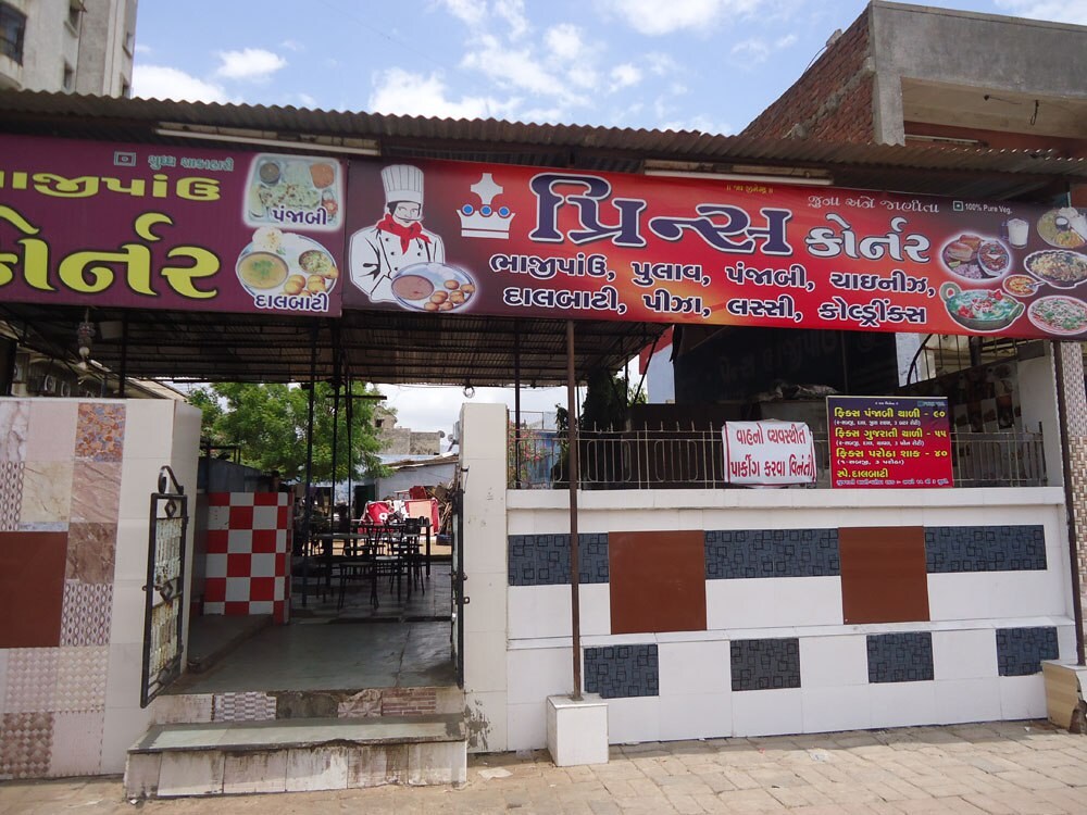 Prince Corner - Amraiwadi - Ahmedabad Image