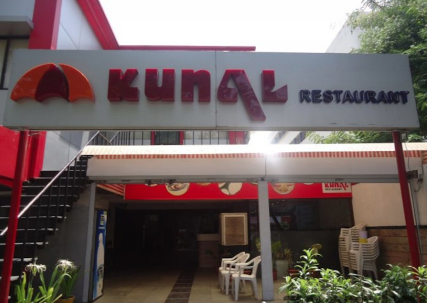 Kunal Restaurant - Ashram Road - Ahmedabad Image