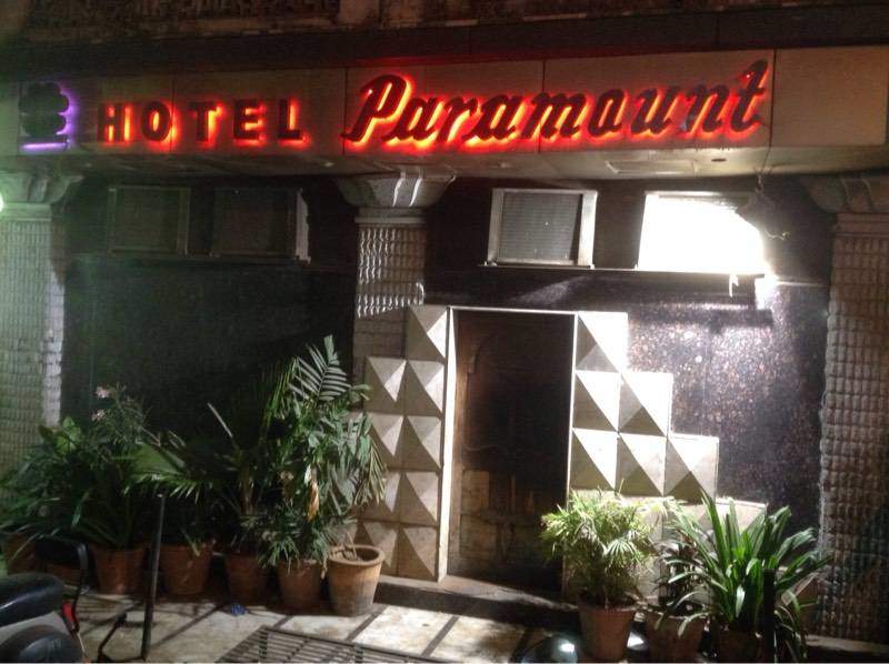 Hotel Paramount - Bhadra - Ahmedabad Image