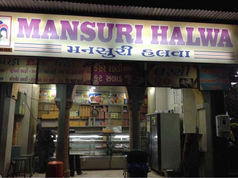 Mansuri Halwa - Bhadra - Ahmedabad Image