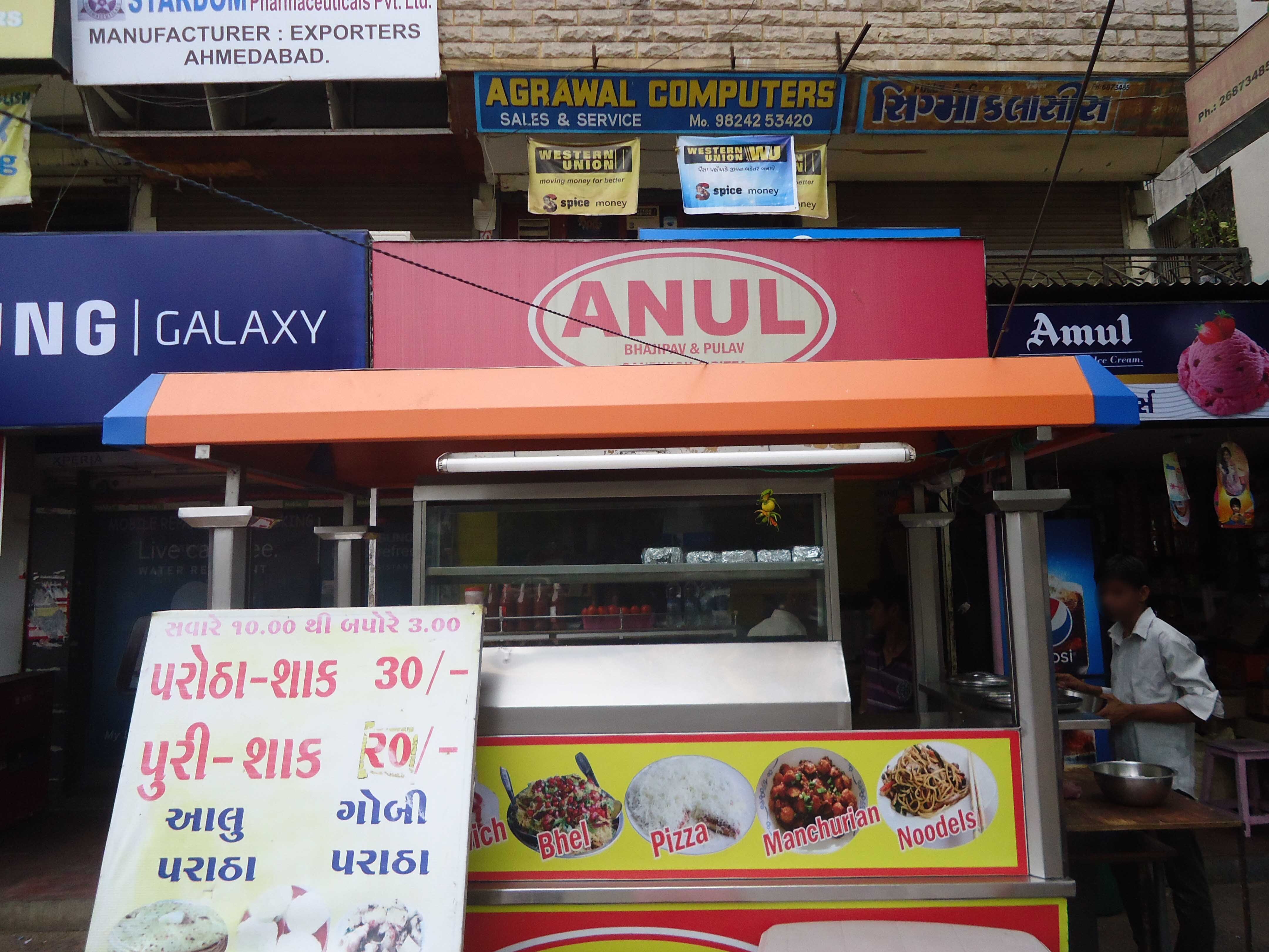 Anul Sandwich & Pizza - Bodakdev - Ahmedabad Image