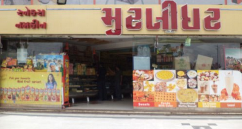 Murlidhar Ice Cream & Sweet Parlour - Bopal - Ahmedabad Image