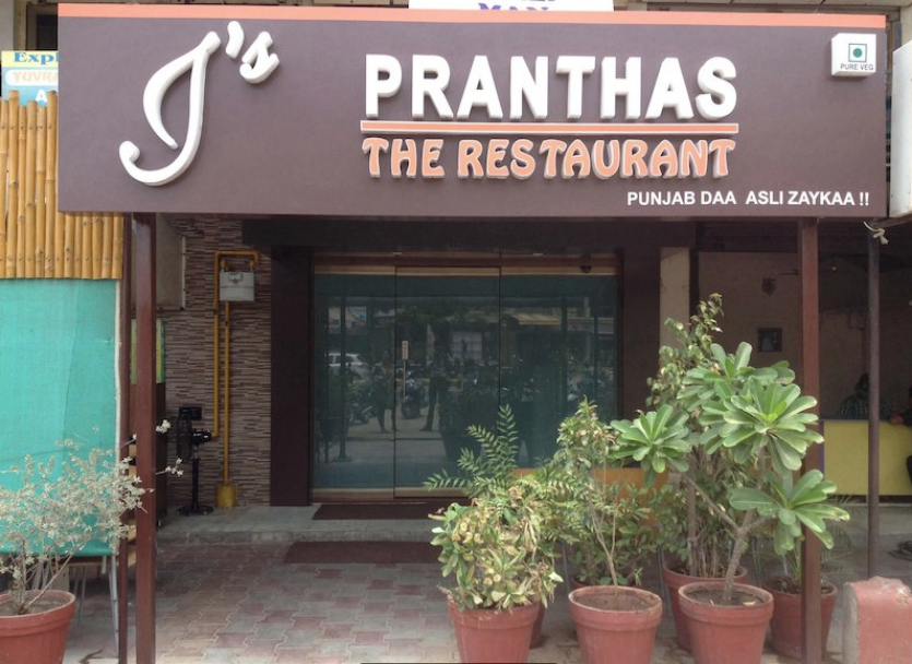 J's Pranthas - Chandkheda - Ahmedabad Image