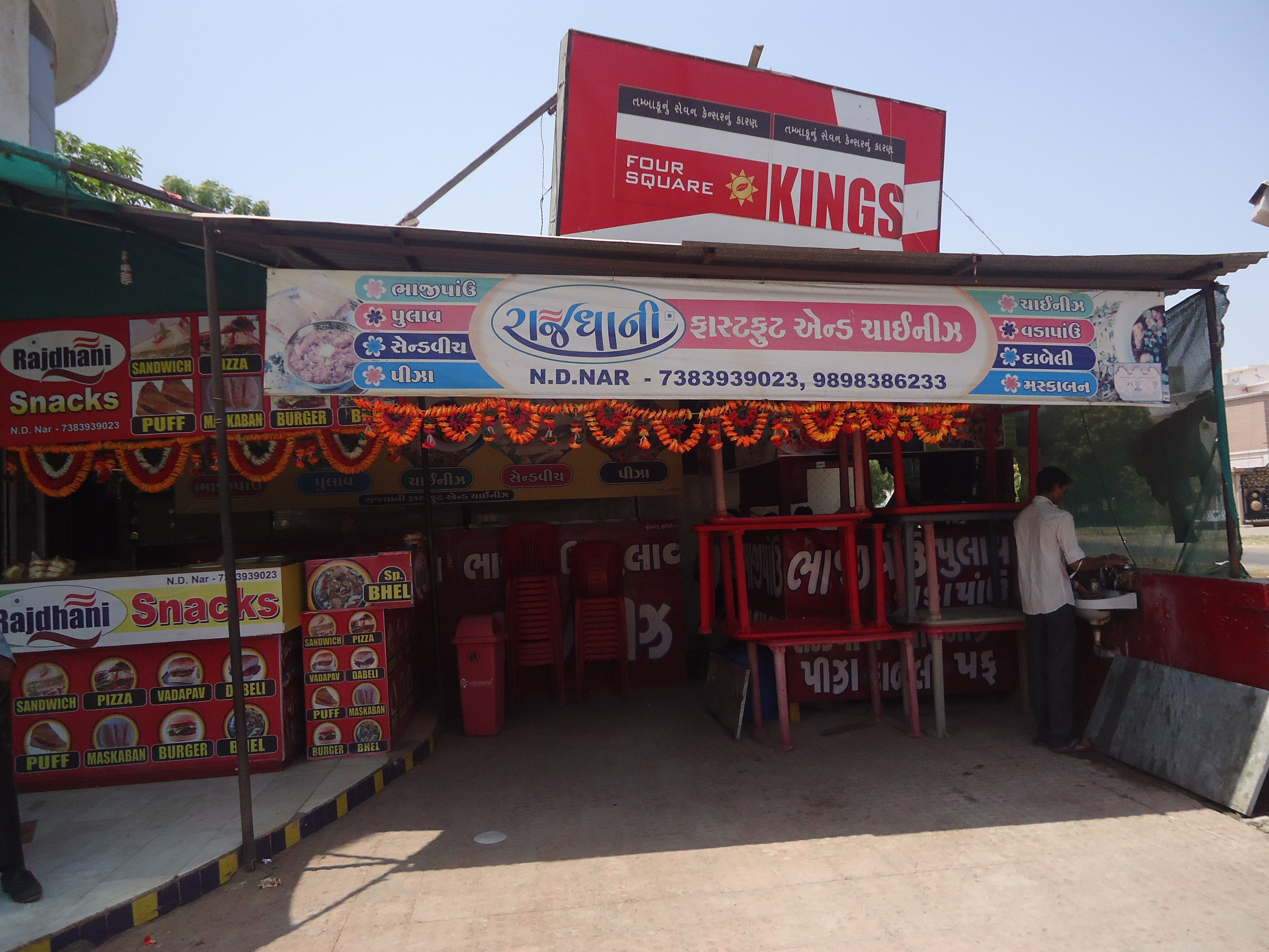 Rajdhani Fast Food and Chinese - Chandkheda - Ahmedabad Image