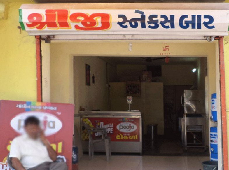 Shriji Snacks Bar - Isanpur - Ahmedabad Image