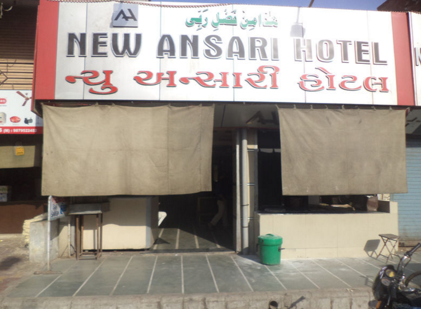 New Ansari Hotel - Jamalpur - Ahmedabad Image