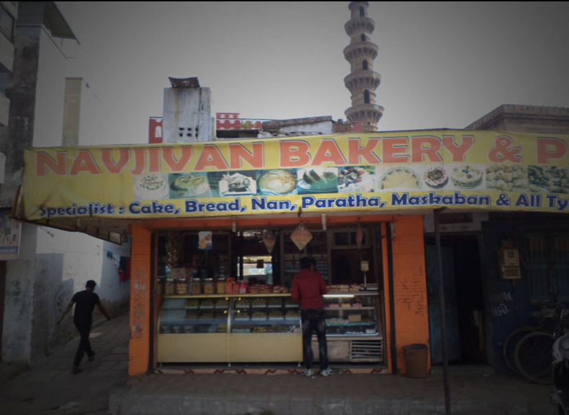 Navjivan Bakery - Kankaria - Ahmedabad Image