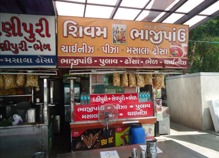 Shivam Bhaji Pav - Kankaria - Ahmedabad Image