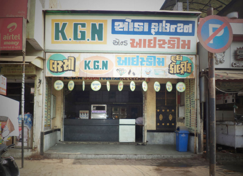 K.G.N. Soda Fountain & Ice Cream - Kankaria - Ahmedabad Image