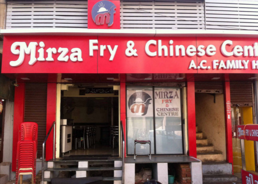 Mirza Fry & Chinese - Lal Darwaja - Ahmedabad Image