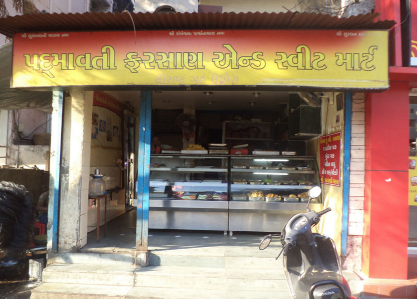 Padmavati Farsan And Sweet Mart - Maninagar - Ahmedabad Image